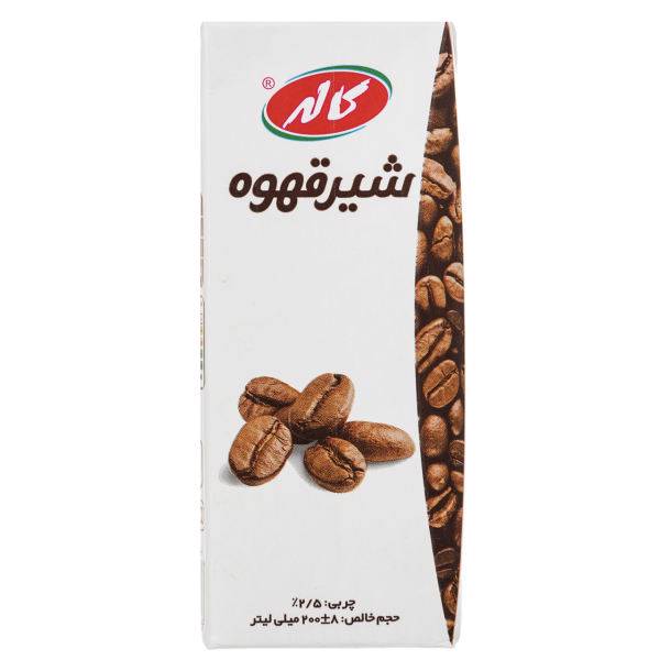 شیر قهوه کاله حجم 0.2 لیتر، Kalleh Coffee Milk 0.2lit