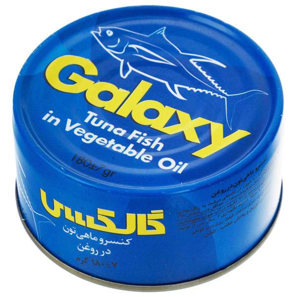 تن ماهی در روغن گالکسی مقدار 180 گرم، Galaxy Tuna Fish In vegetable Oil 180gr