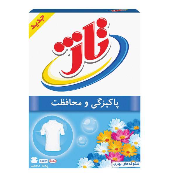 پودر رختشویی دستی تاژ بسته 500 گرمی، Tage Hand Wash Washing Powder 500g