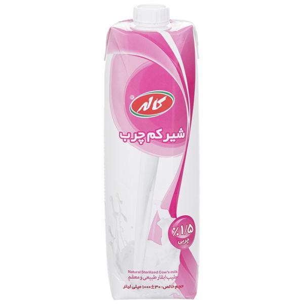 شیر کم چرب کاله حجم 1 لیتر، Kalleh Low Fat Milk 1lit