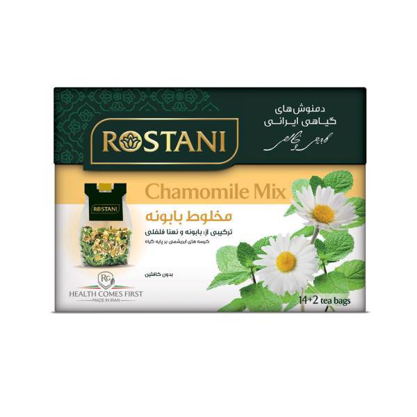 دمنوش گیاهی مخلوط بابونه رستنی مدل Chamomile Mix بسته 16 عددی