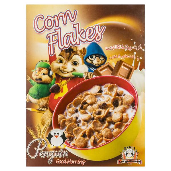 ذرت پرک کاکائویی پنگوئن مقدار 275 گرم، Penguin Chocolate Corn Flakes 275gr