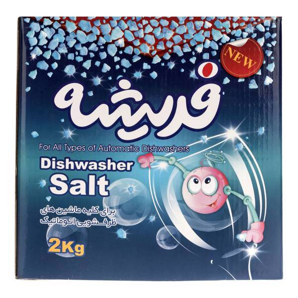 پک قرص ظرفشویی 45 عددی و نمک ظرفشویی 2 کیلوگرمی فدیشه، Fadishe Tablets Pack Of 45 And Salt 2kg Dishwasher Detergent