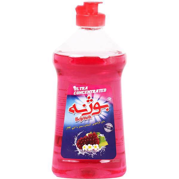 مایع ظرفشویی صورتی بوژنه وزن 420 گرم، Bojeneh Concentrated Dishwashing Liquid Pink 420g