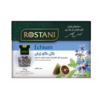 دمنوش گیاهی گل گاو زبان رستنی مدل Echium بسته 16 عددی