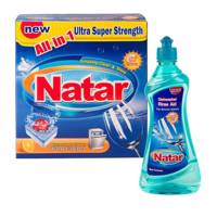 مجموعه مواد شوینده ماشین ظرفشویی 2 عددی ناتار کد 12 Natar 2 pieces Detergents For Dishwashers Bundle Code 12