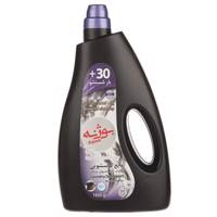 مایع لباسشویی بوژنه مخصوص لباس های مشکی حجم 1800 میلی لیتر Bojeneh For Black Clothes Washing Liquid 1800ml