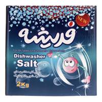 پک قرص ظرفشویی 45 عددی و نمک ظرفشویی 2 کیلوگرمی فدیشه Fadishe Tablets Pack Of 45 And Salt 2kg Dishwasher Detergent